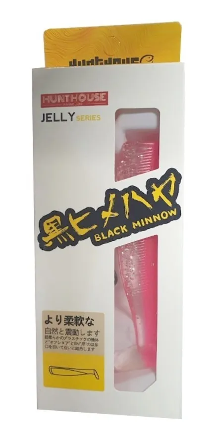  Hunthouse Jelly Series "Black Minnow